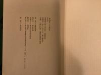 エロティシズム