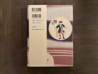 ぼやきと怒りのマリア