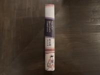 ぼやきと怒りのマリア