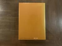 総合力完成　世界史