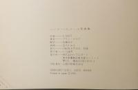 ハンス・ベルメール写真集