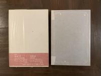 夕映少年　署名入