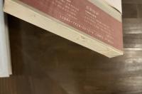 夕映少年　署名入