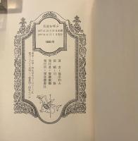 名前を呼ぶ　署名入