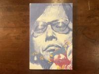 ユリイカ臨時増刊号　第20巻第7号　総特集　澁澤龍彦