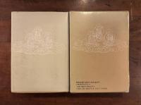 岩波　仏教辞典