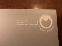 夜想 弍 特集ハンス・ベルメール