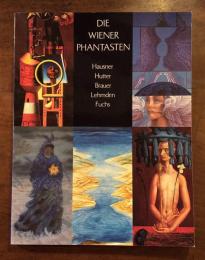 ウィーン幻想派展　展示会図録