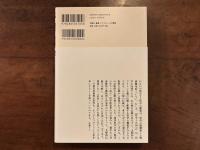 地理哲学：ドゥルーズ&ガタリ『哲学とは何か』について