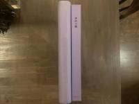 堀口大學訳短編シリーズ6「沖の小娘」 限定版