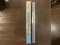 眠れる森の美女