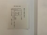 眠れる森の美女