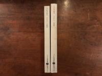 ミクロメガス〈バベルの図書館7〉