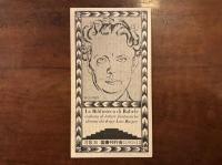 逃げてゆく鏡〈バベルの図書館30〉