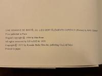 慈善週間、または七大元素（小説）