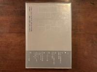 サピアの言語論