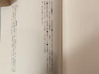 ピエリアの薔薇 ギリシア詩華集選