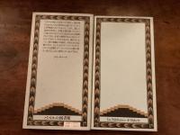 アーサー・サヴィル卿の犯罪〈バベルの図書館6〉