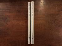 薄気味わるい話〈バベルの図書館13〉