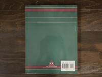 Heywood-Wakefield Modern Furniture: Identification and Value Guide