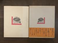 カルメル修道会に入ろうとしたある少女の夢