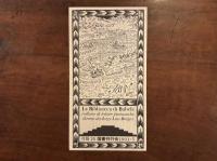 ヤン川の舟唄〈バベルの図書館26〉