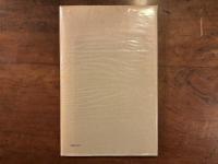 マダム・エドワルダ　生田耕作署名入