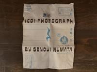 憩写真帖（全12巻セット）　限定200部