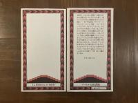 千夜一夜物語　バートン版〈バベルの図書館15〉