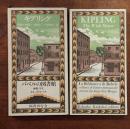 祈願の御堂〈バベルの図書館27〉