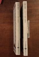 祈願の御堂〈バベルの図書館27〉