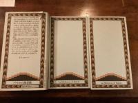 バベルの図書館23 ヴァテック上下揃

