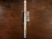 おんなの描き方　裸婦を描くための美しいポーズ集