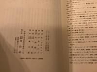 ランボーとヴェルレーヌ——ブリュッセル事件—— 