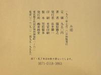 糸姫