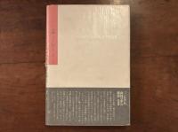 三七全伝 南柯の夢