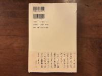 ぼくtqちは何だかすべて忘れてしまうね