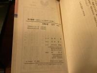 色の秘密　色彩による心理判断と処方箋