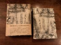 ランボー全作品集　