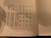 『川柳漫画』
