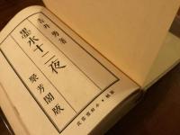 墨水十二夜