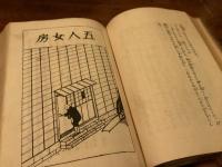 墨水十二夜