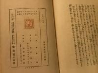 墨水十二夜