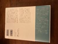 『読むことのワイルド・カード』