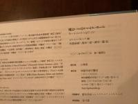 『読むことのワイルド・カード』