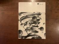 夢の宇宙誌　コスモグラフィアファンタスティカ