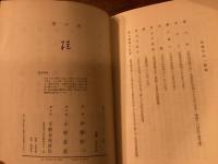 『螢の河』