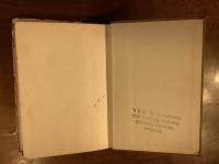 The Art of Rapid Reading