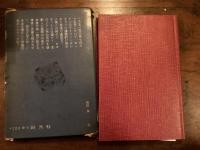 人魚とビスケット