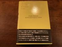『オールドパンク、哄笑する』